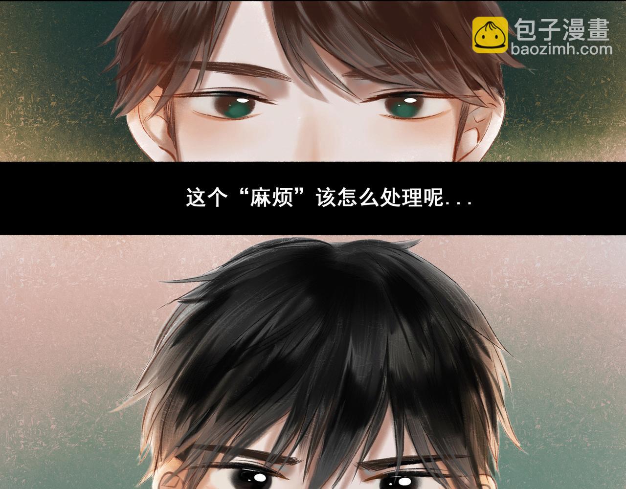 3.天井观猴(1/2)-第3话
