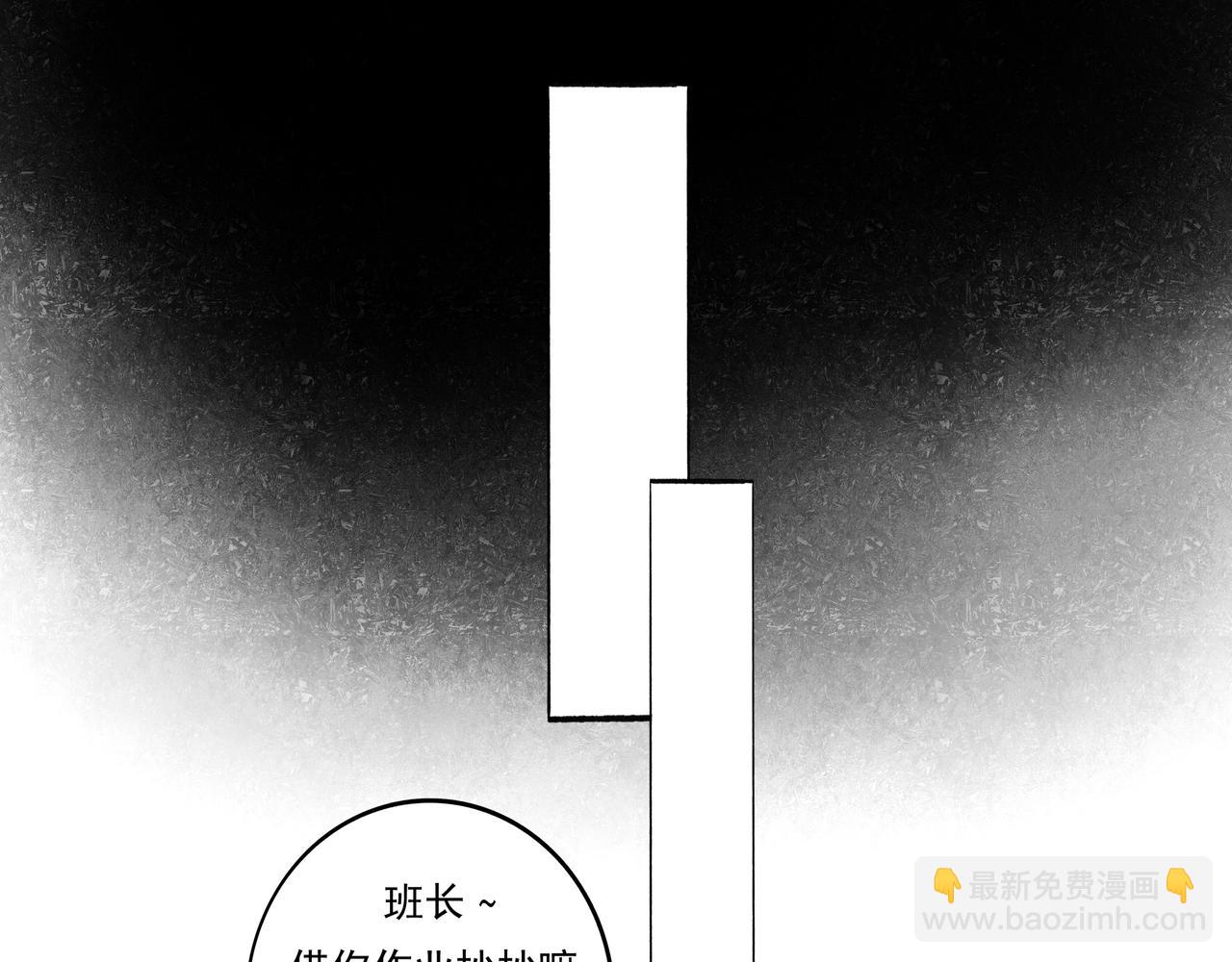 3.天井观猴(1/2)-第3话
