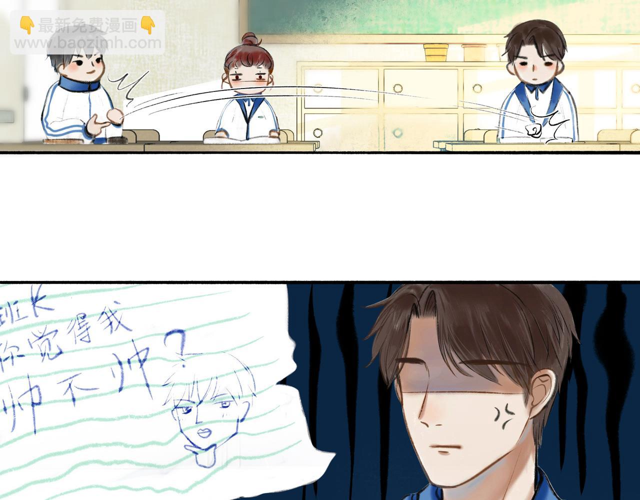 3.天井观猴(1/2)-第3话