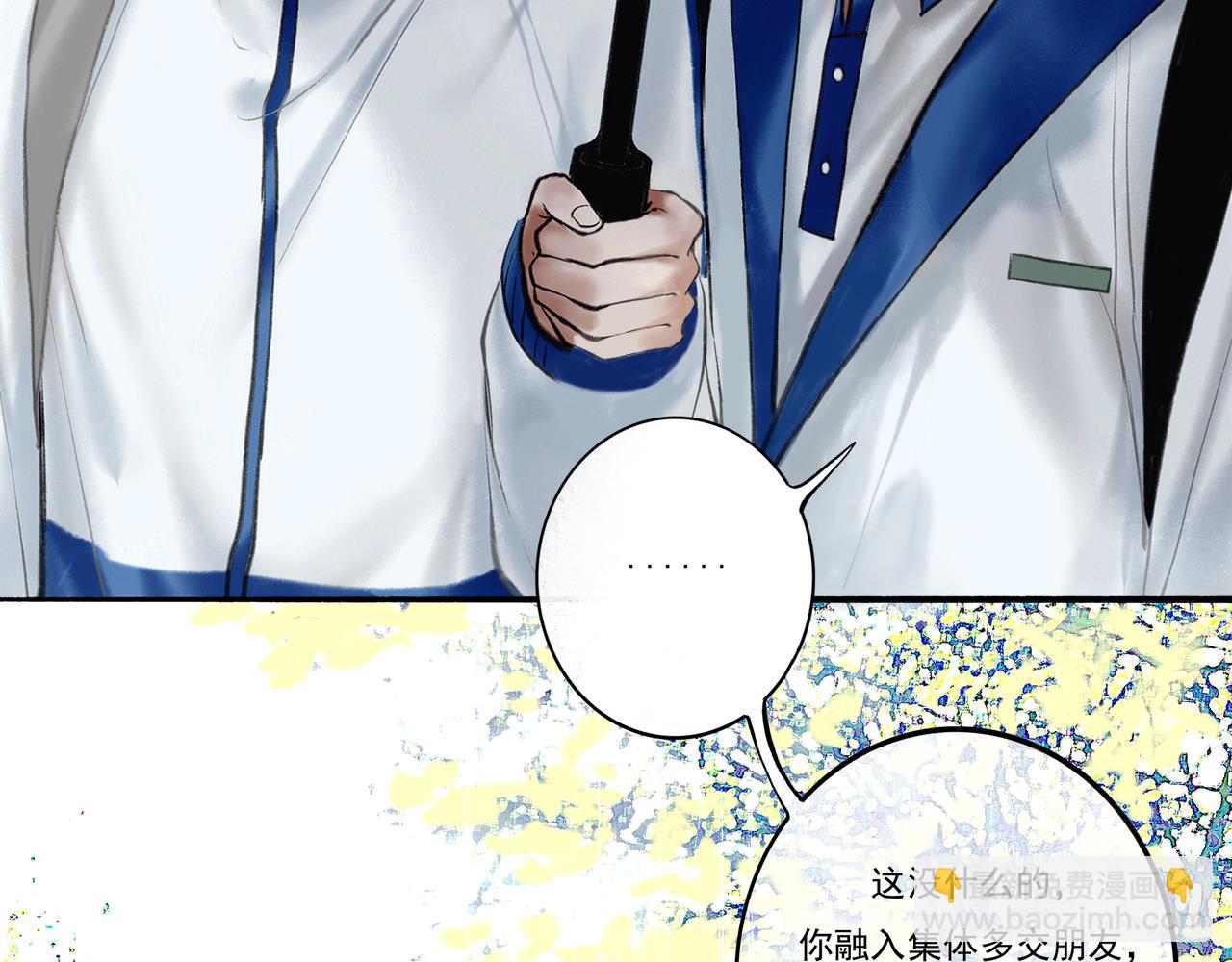3.天井观猴(1/2)-第3话