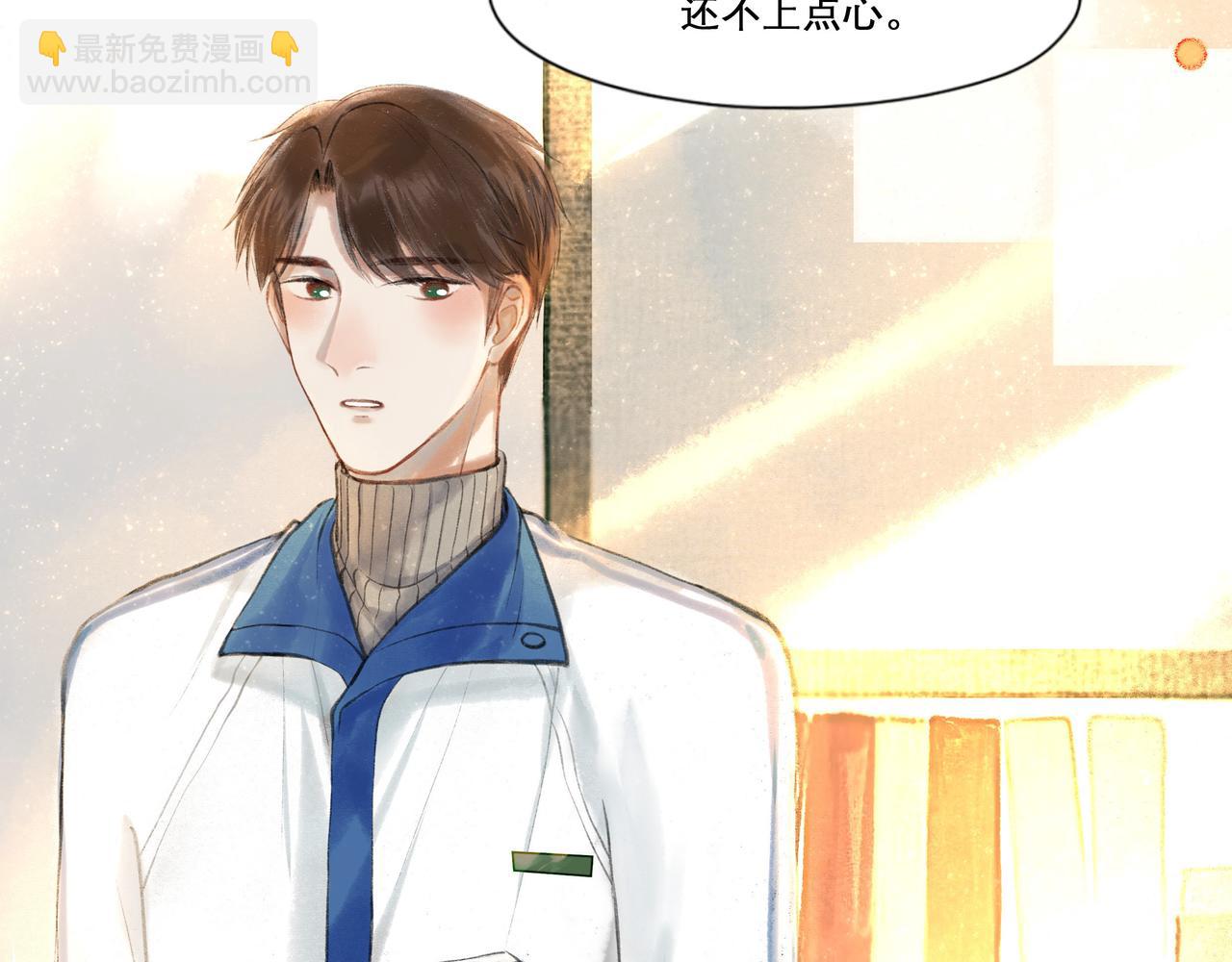 21.心头一片软(1/2)-第21话