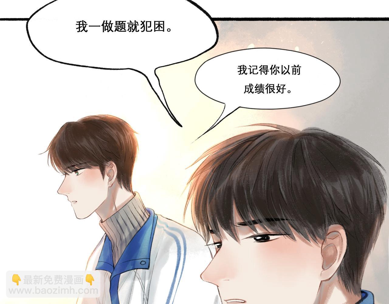 21.心头一片软(1/2)-第21话