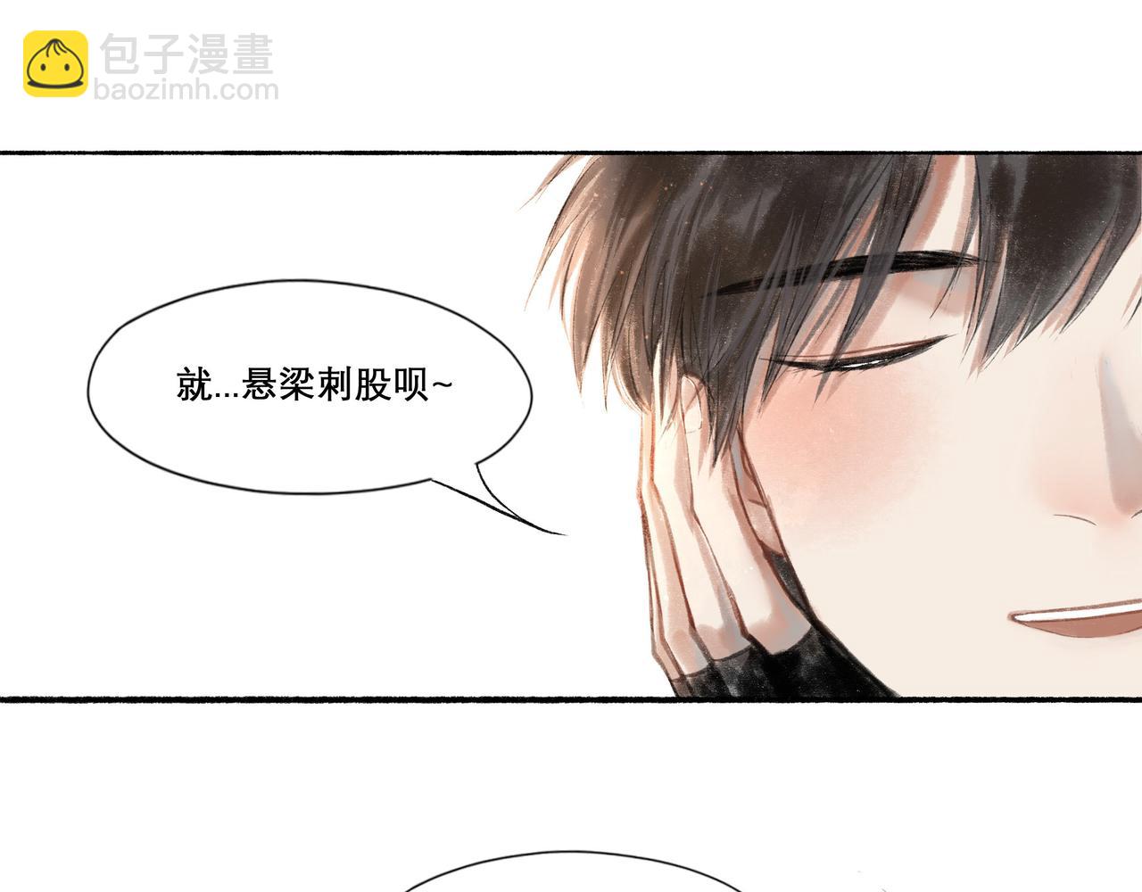 21.心头一片软(1/2)-第21话