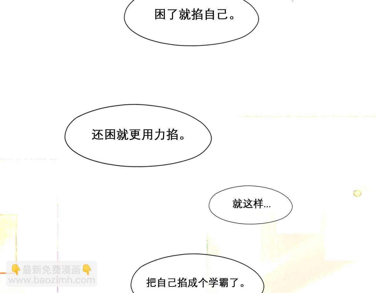 21.心头一片软(1/2)-第21话