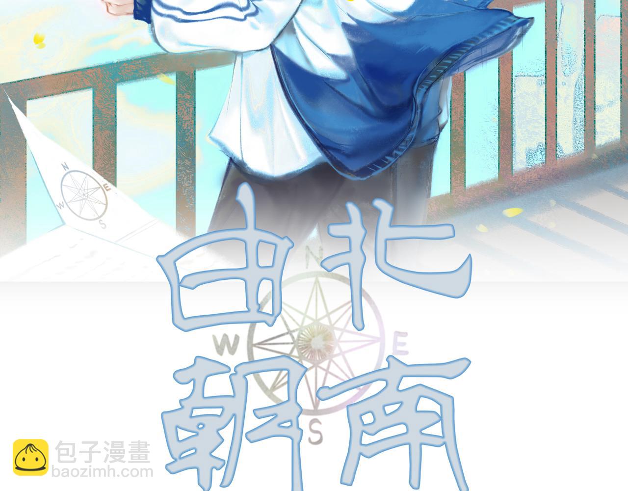 21.心头一片软(1/2)-第21话