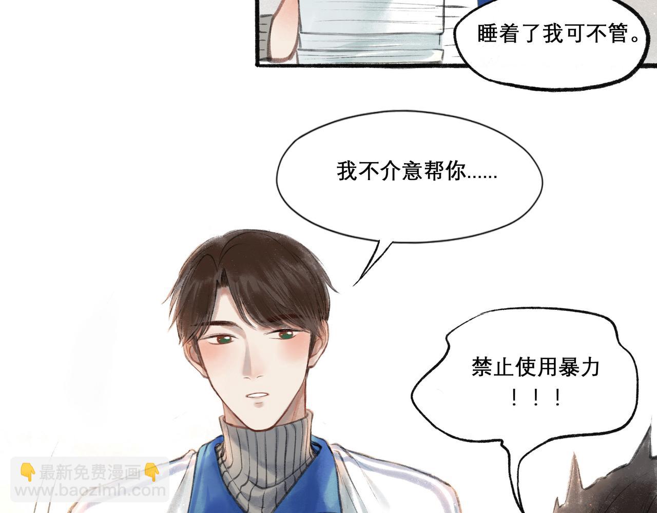 21.心头一片软(1/2)-第21话