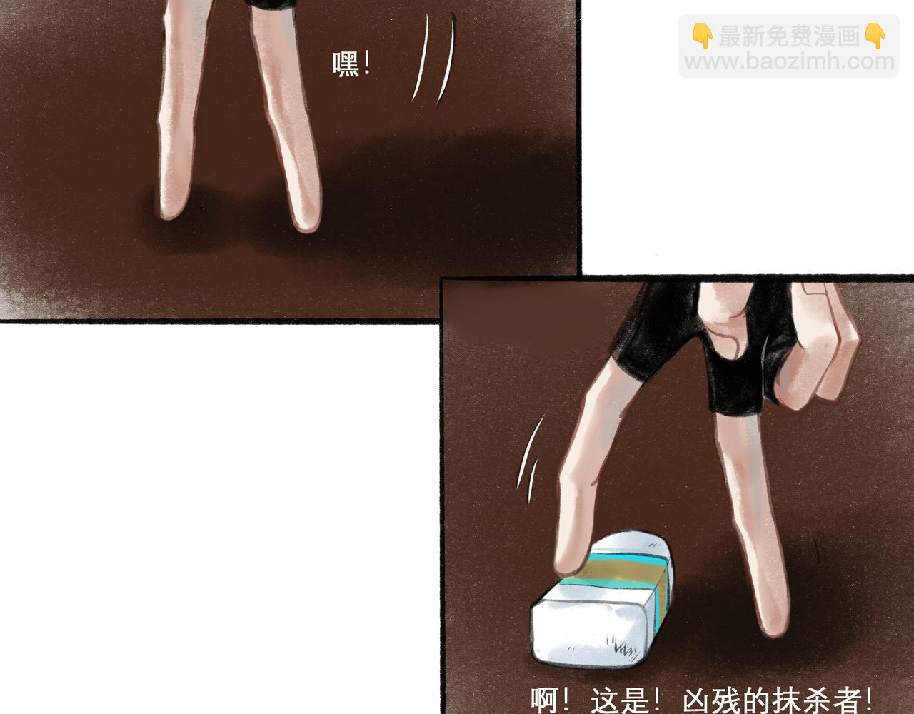 21.心头一片软(1/2)-第21话