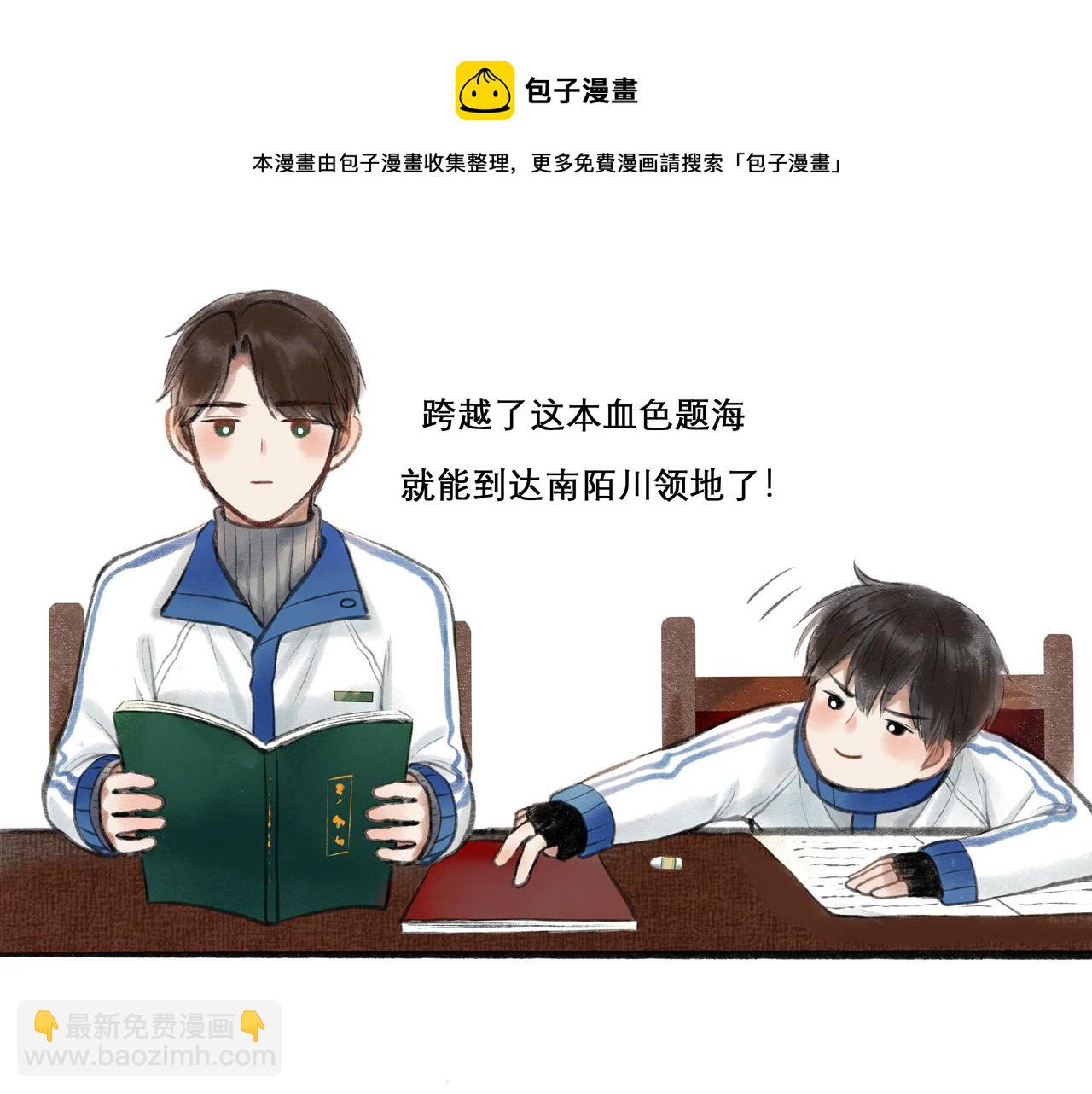 21.心头一片软(1/2)-第21话