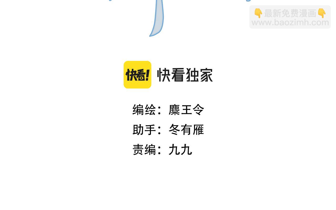 21.心头一片软(1/2)-第21话