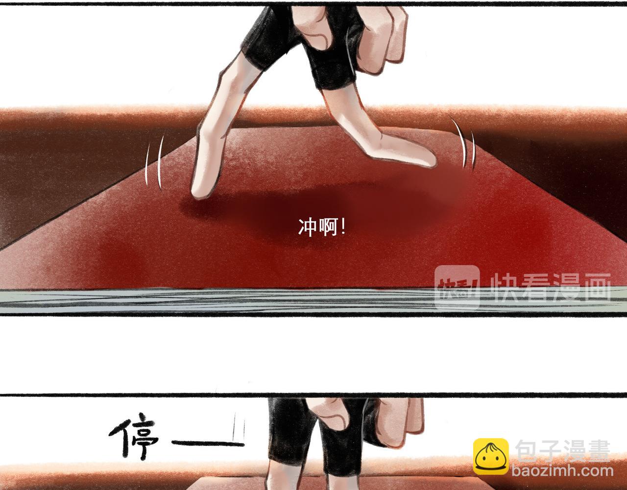 21.心头一片软(1/2)-第21话