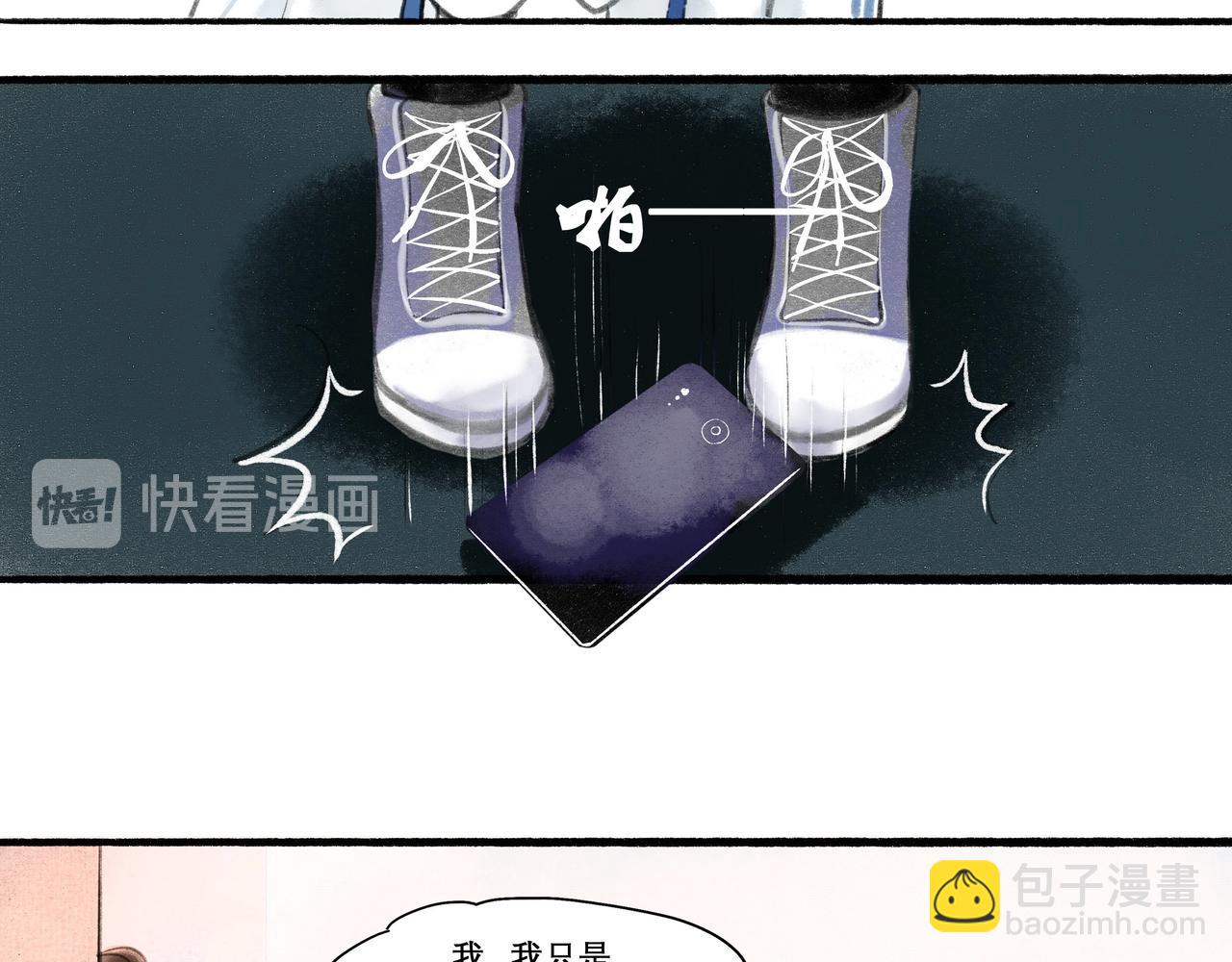 21.心头一片软(1/2)-第21话