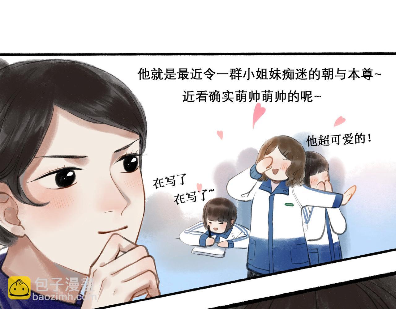 21.心头一片软(1/2)-第21话