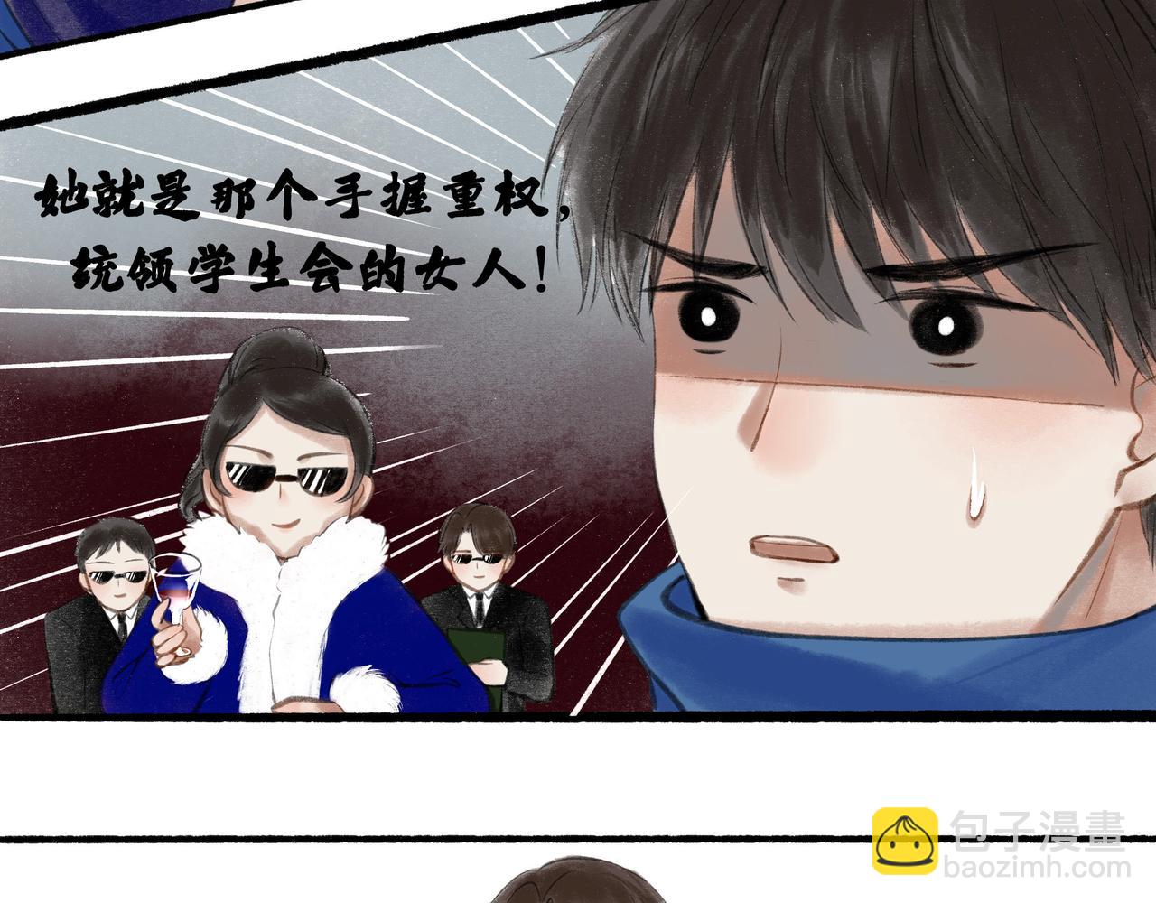21.心头一片软(1/2)-第21话