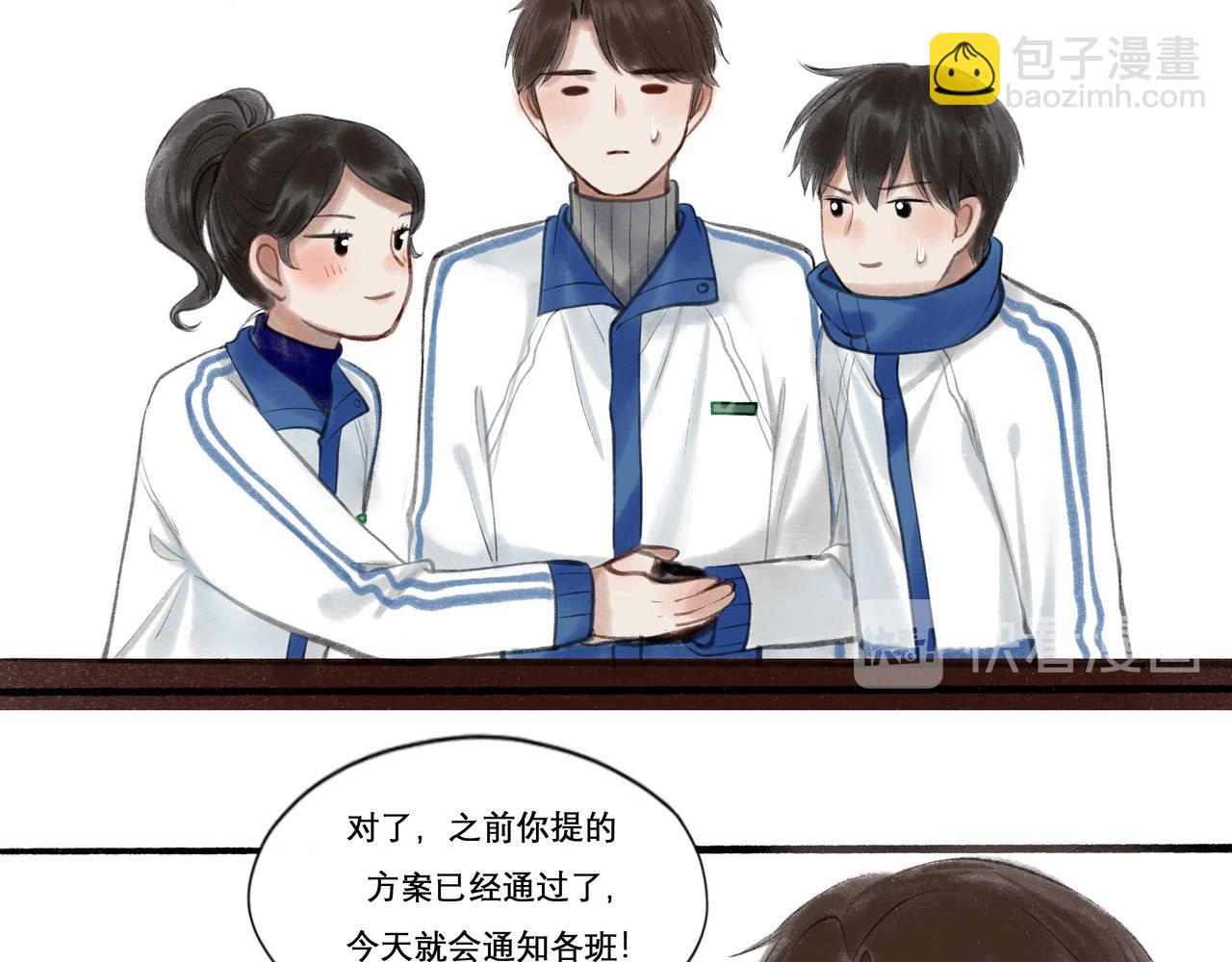21.心头一片软(1/2)-第21话