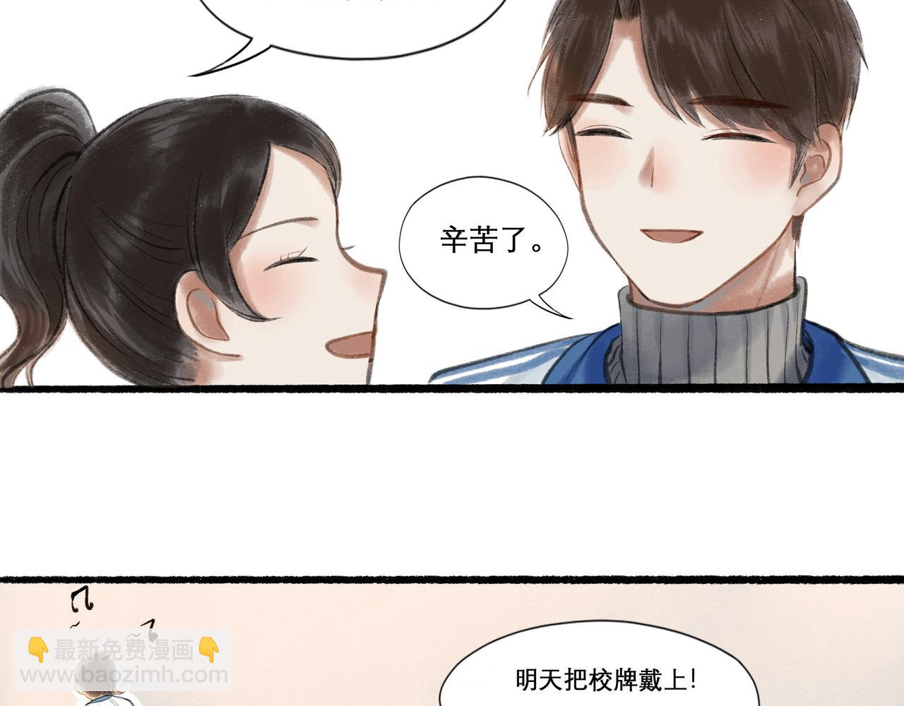 21.心头一片软(1/2)-第21话