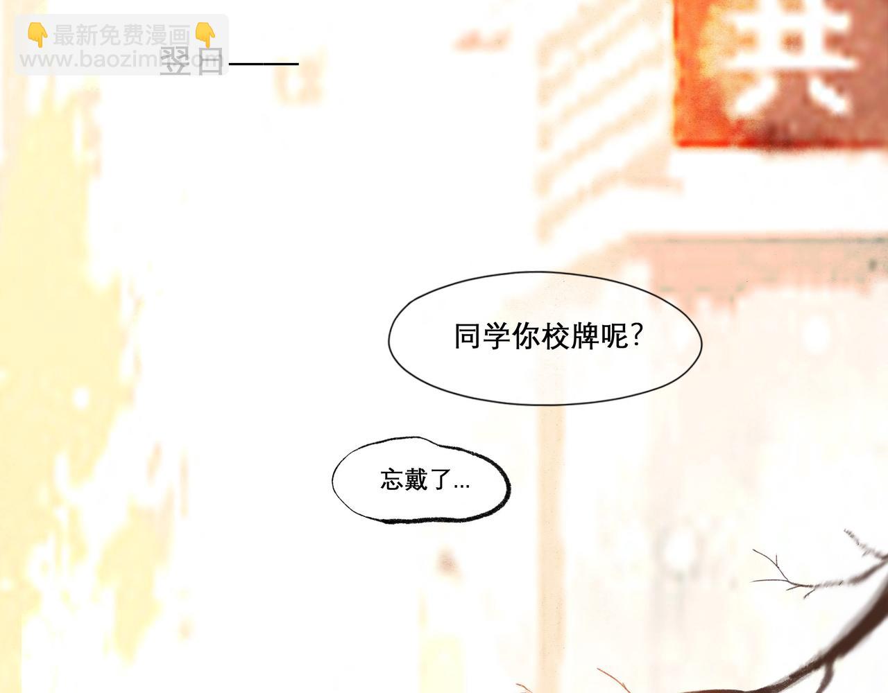 21.心头一片软(1/2)-第21话