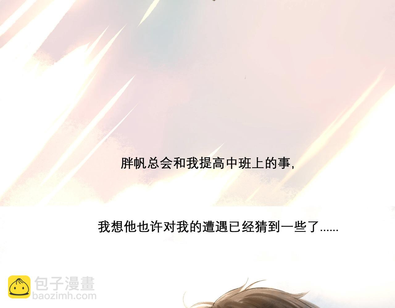 23.显露真实(1/3)-第23话