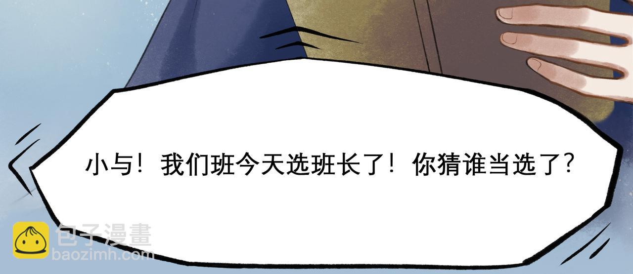 23.显露真实(1/3)-第23话