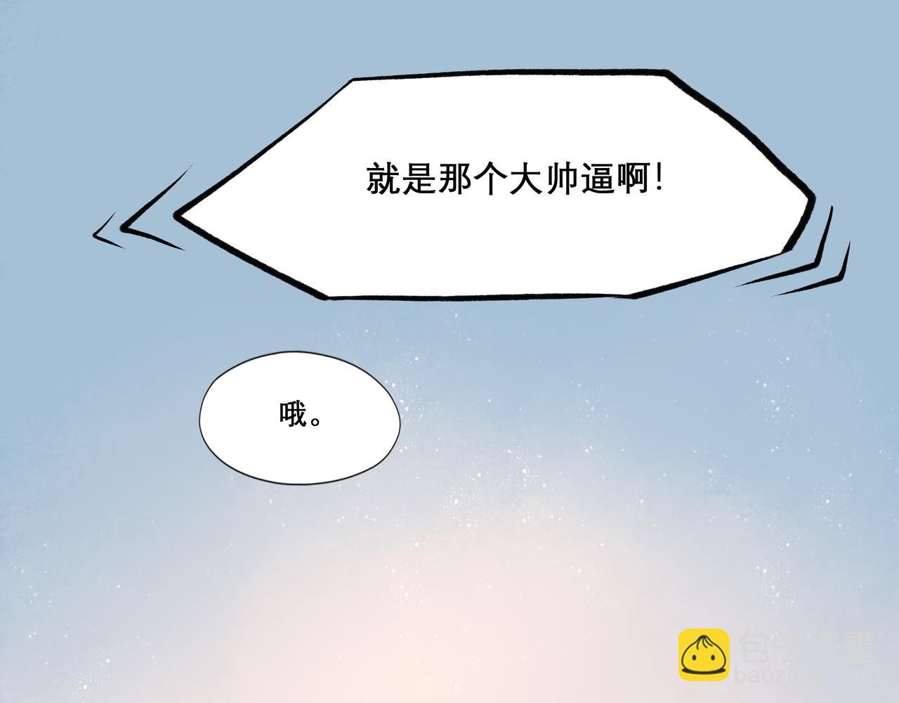 23.显露真实(1/3)-第23话