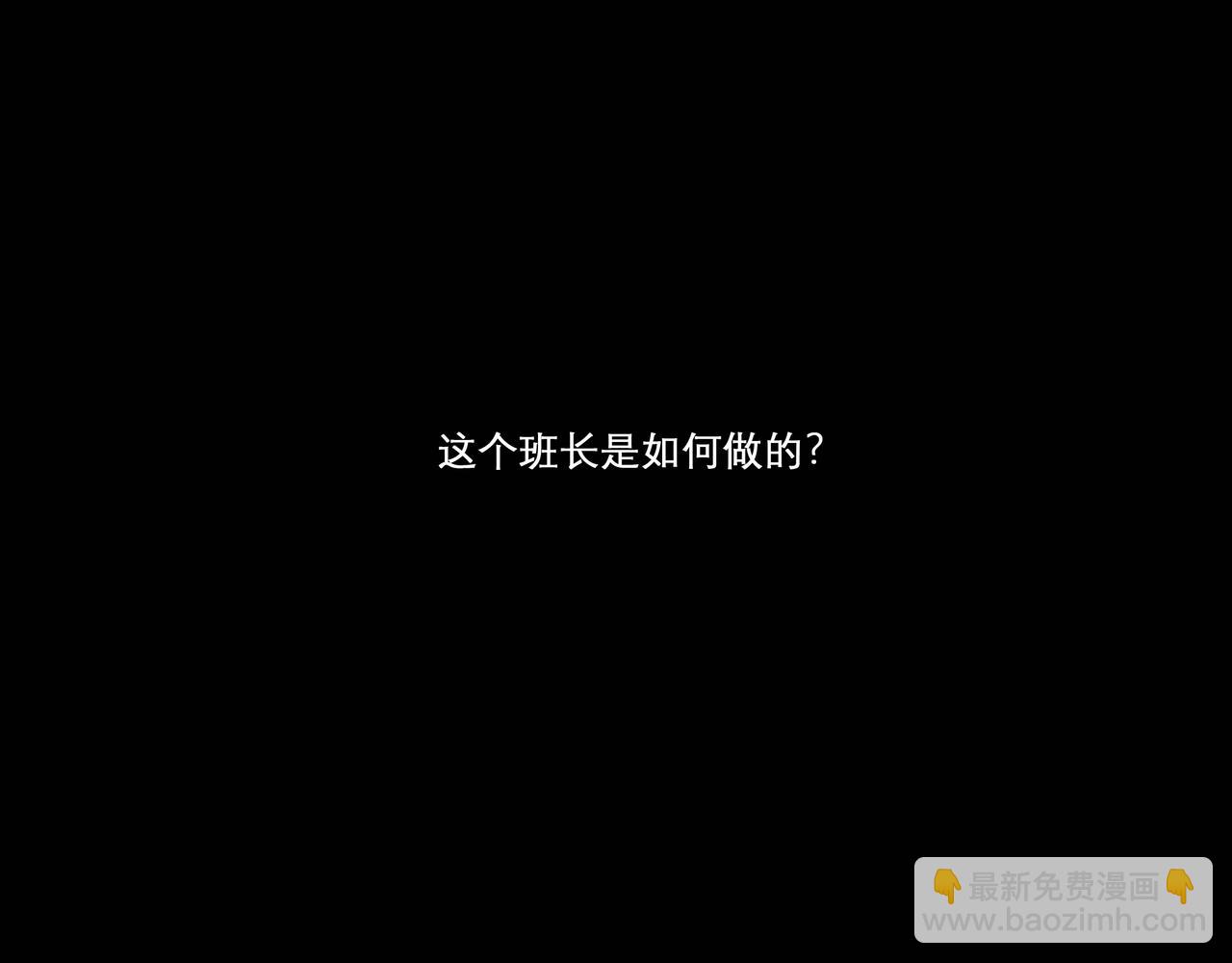 23.显露真实(1/3)-第23话