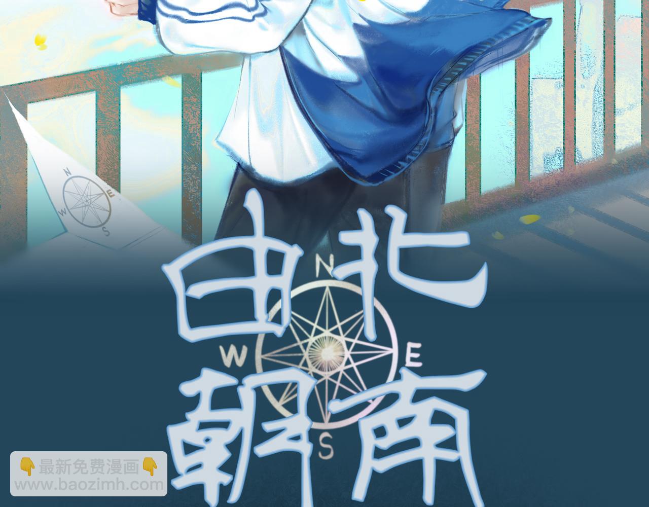 23.显露真实(1/3)-第23话