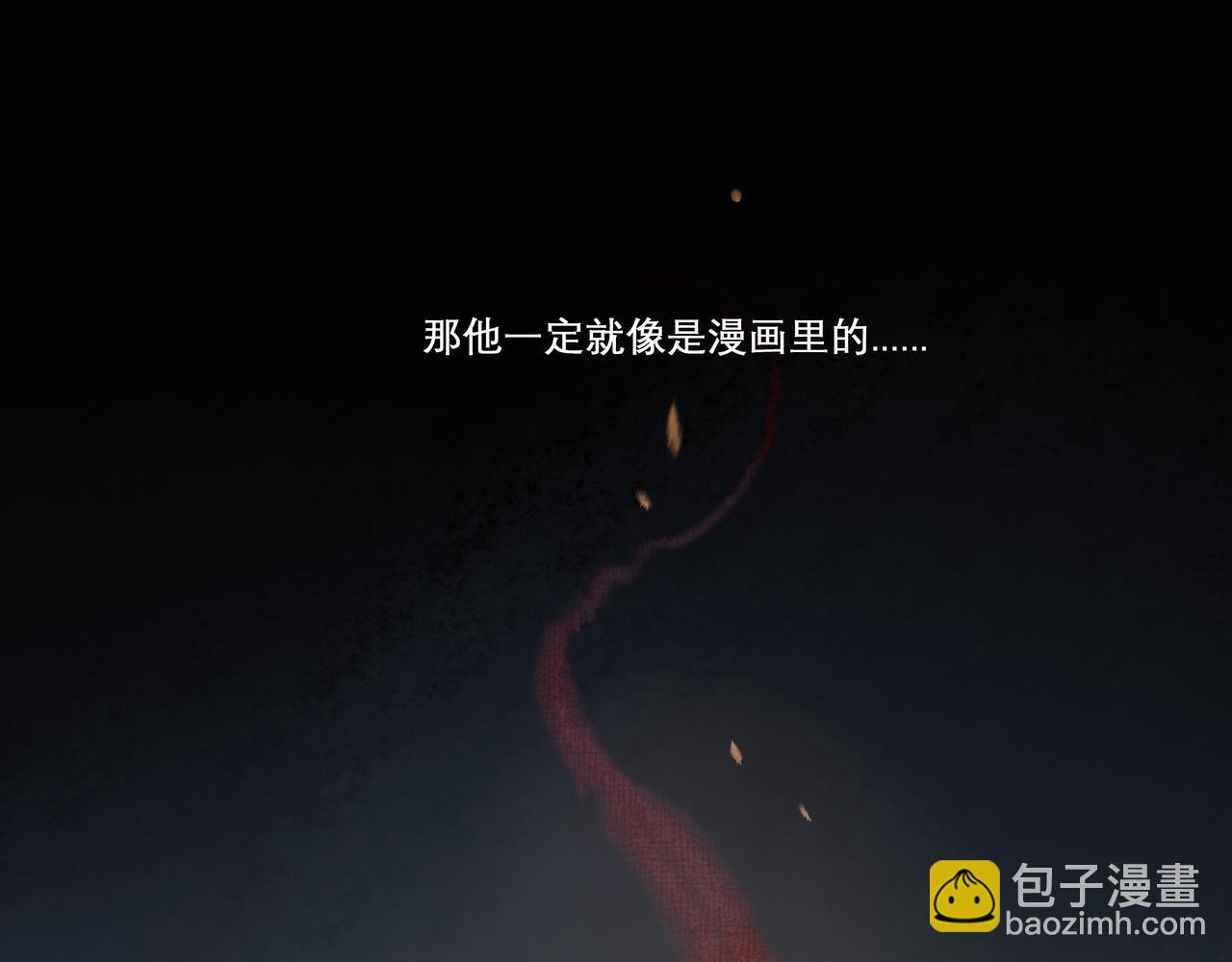 23.显露真实(1/3)-第23话