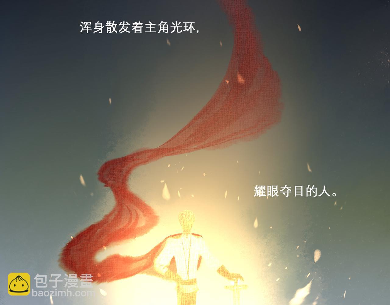 23.显露真实(1/3)-第23话