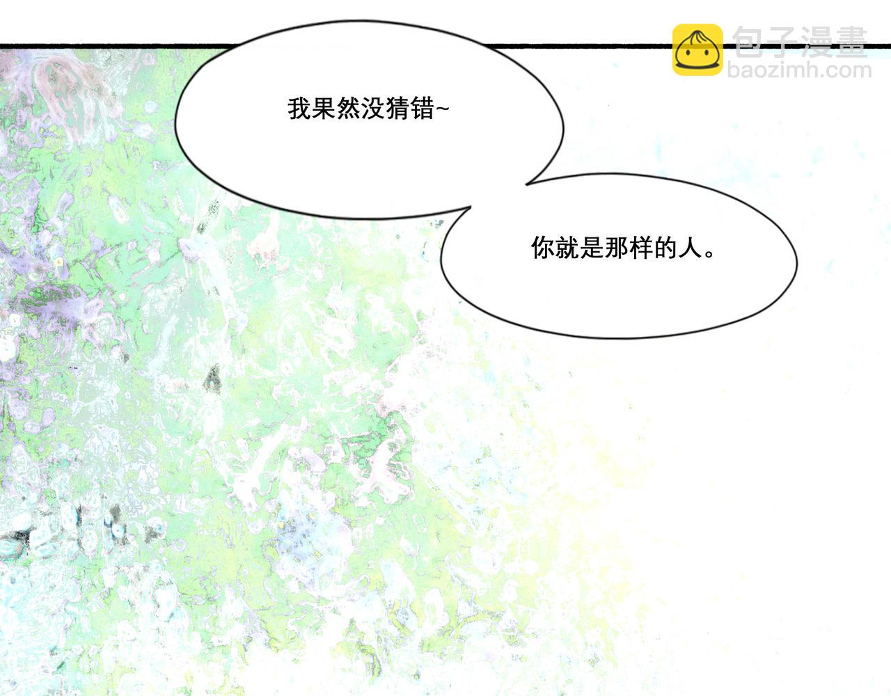 23.显露真实(1/3)-第23话