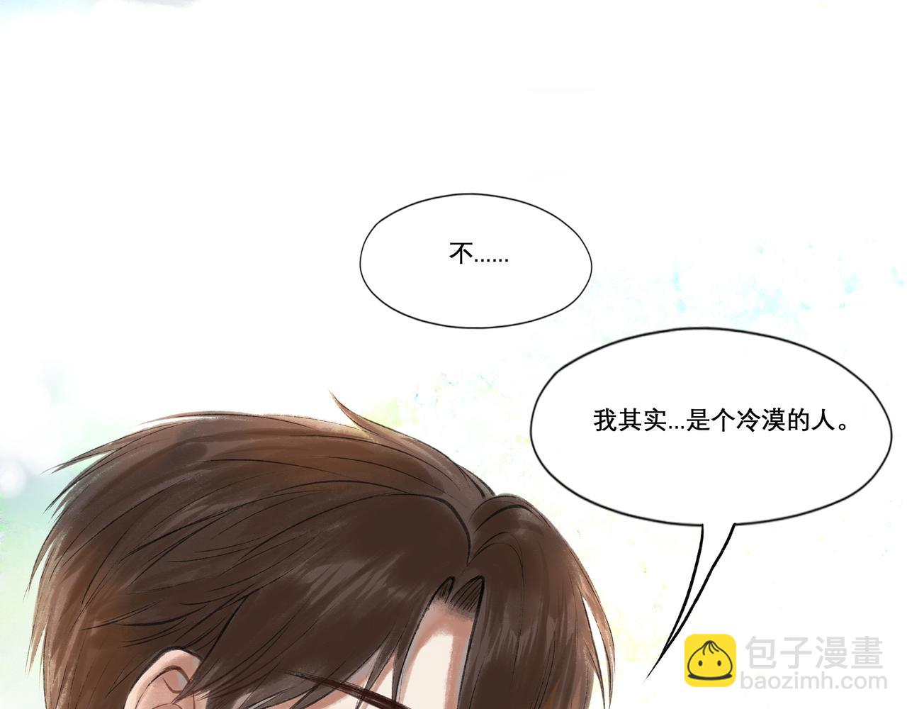 23.显露真实(1/3)-第23话