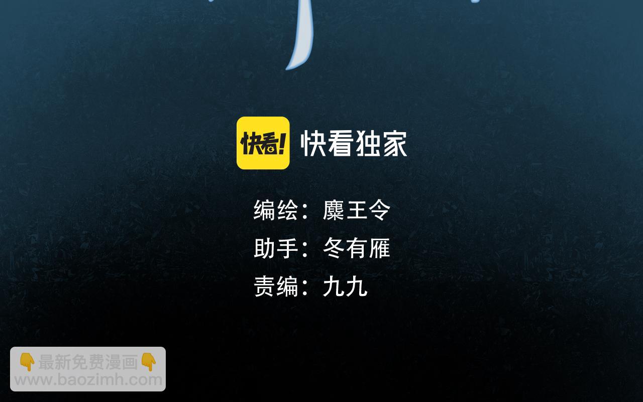 23.显露真实(1/3)-第23话