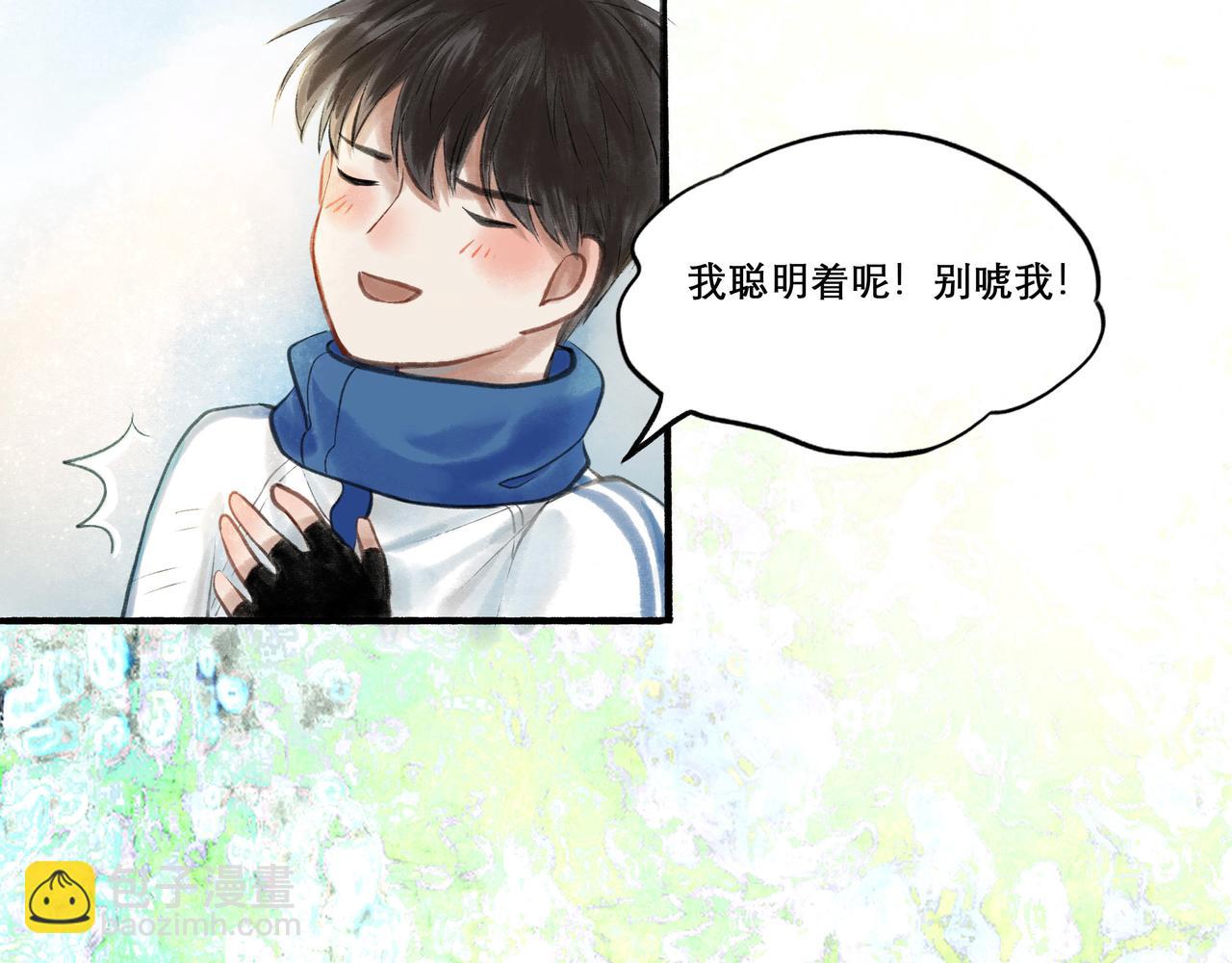 23.显露真实(1/3)-第23话