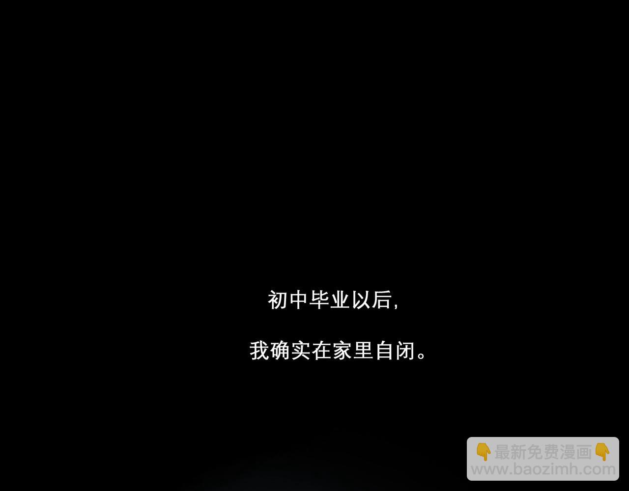 23.显露真实(1/3)-第23话