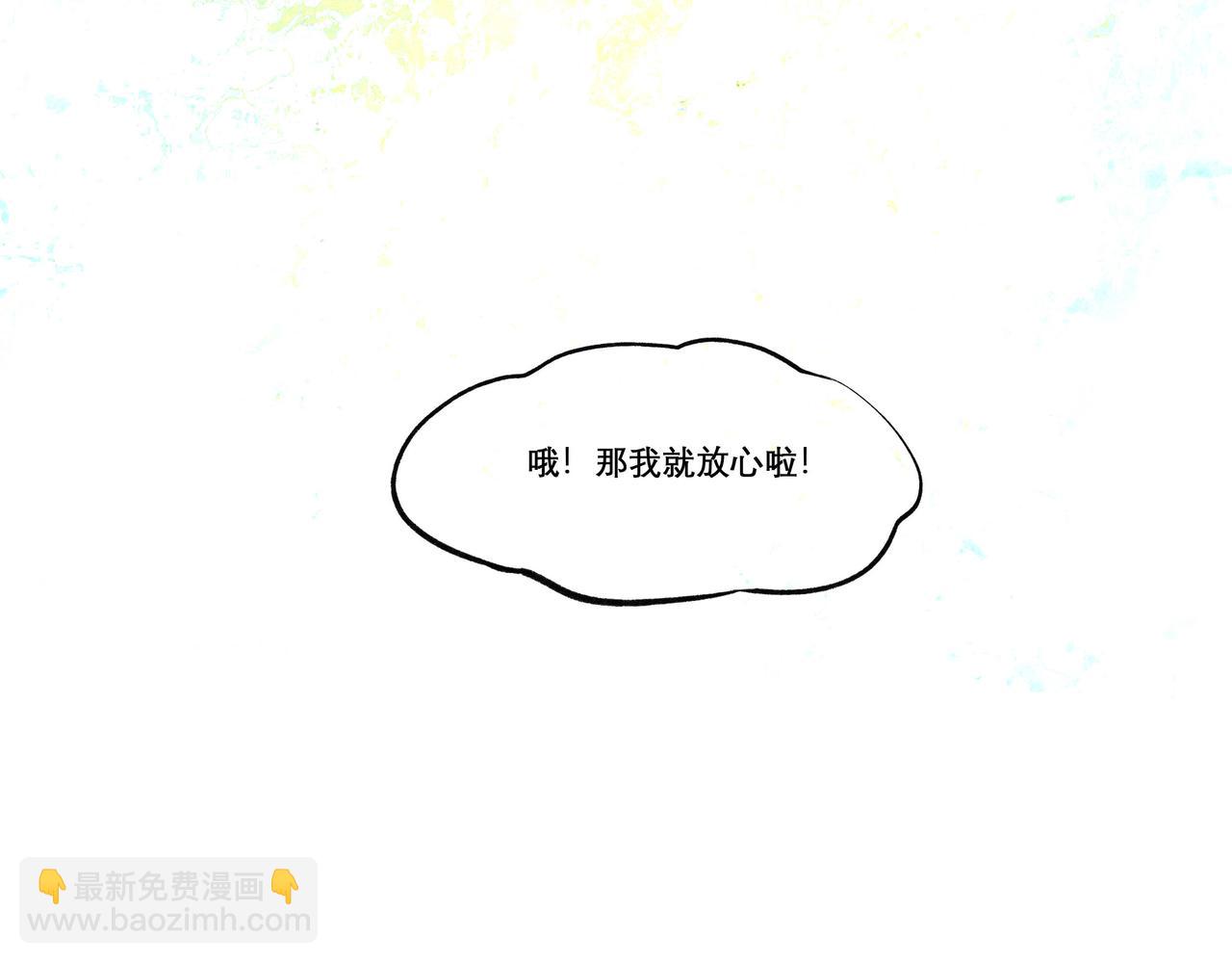 23.显露真实(1/3)-第23话