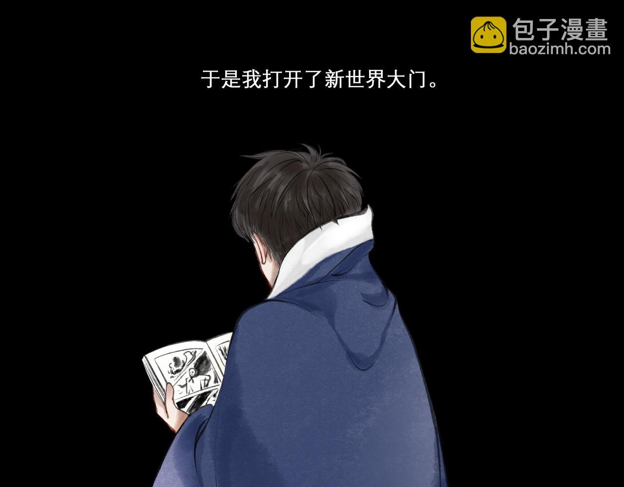 23.显露真实(1/3)-第23话