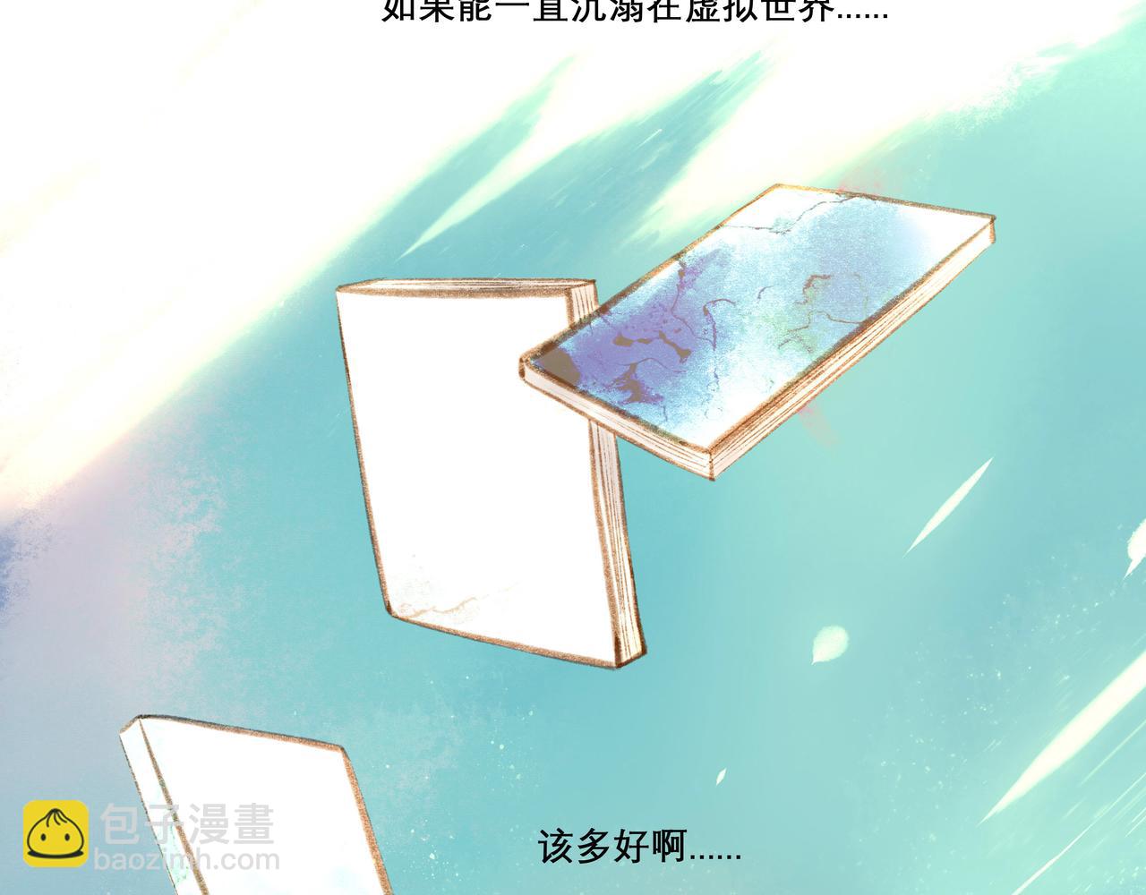 23.显露真实(1/3)-第23话