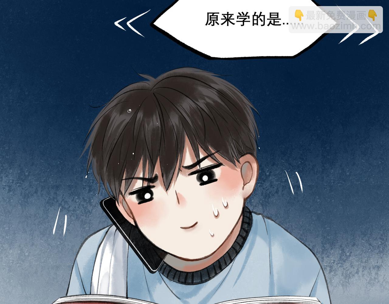 25.一场春雨(1/2)-第25话