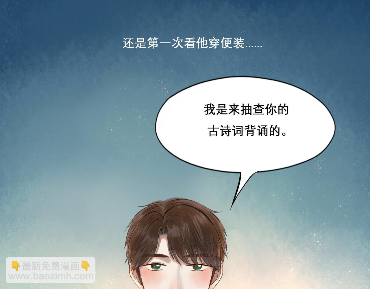 25.一场春雨(1/2)-第25话