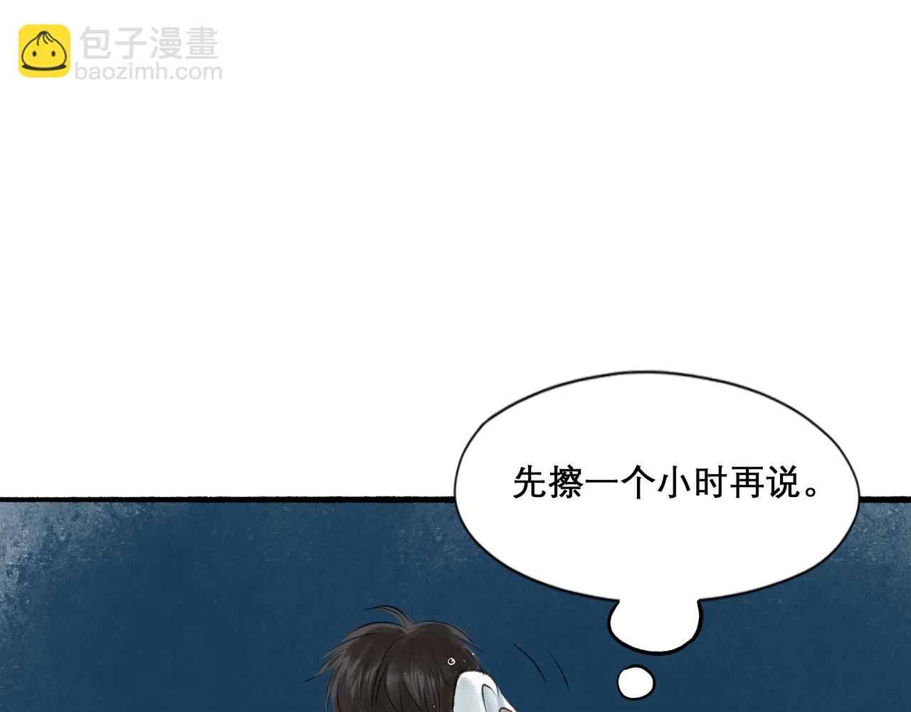 25.一场春雨(1/2)-第25话