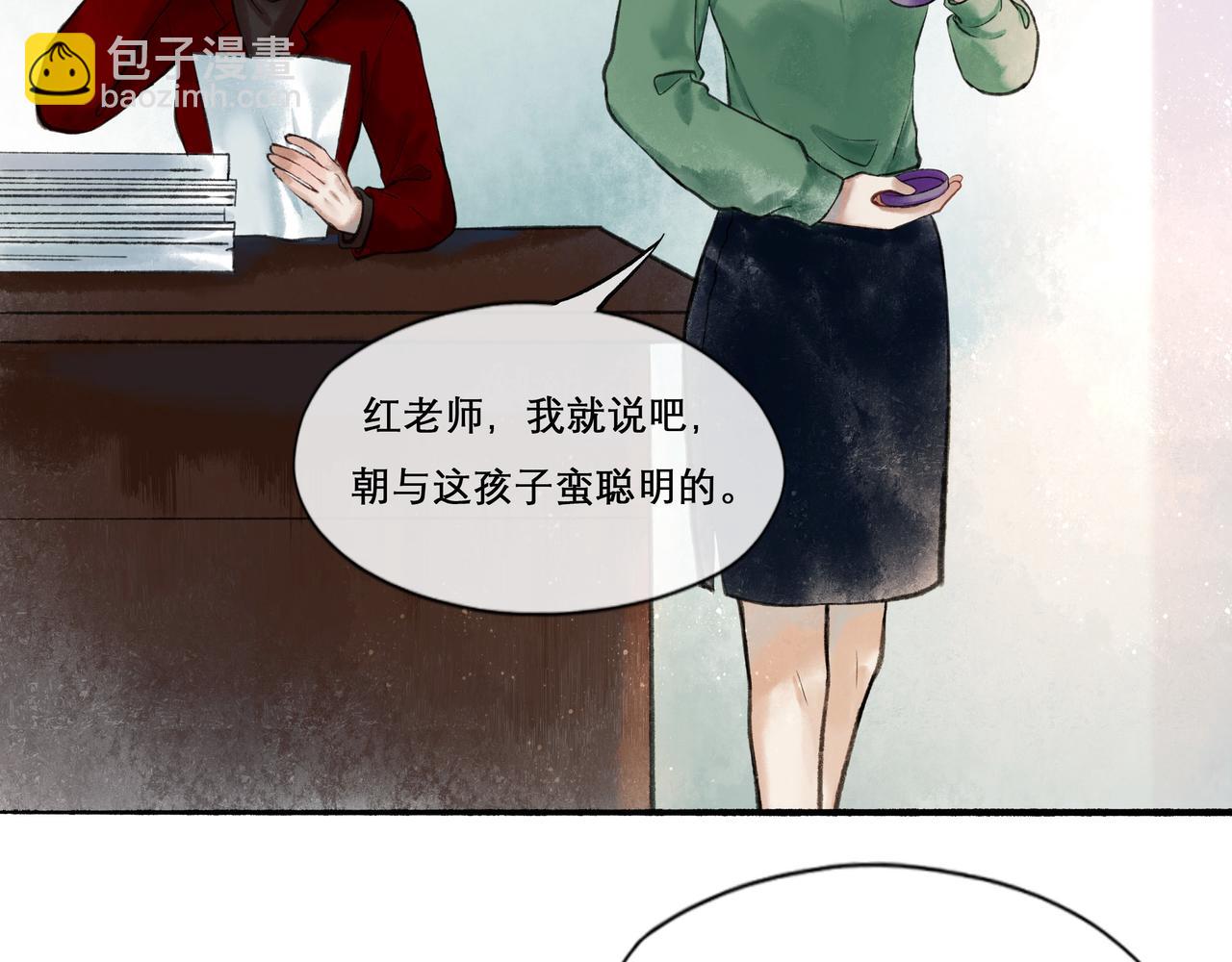 25.一场春雨(1/2)-第25话