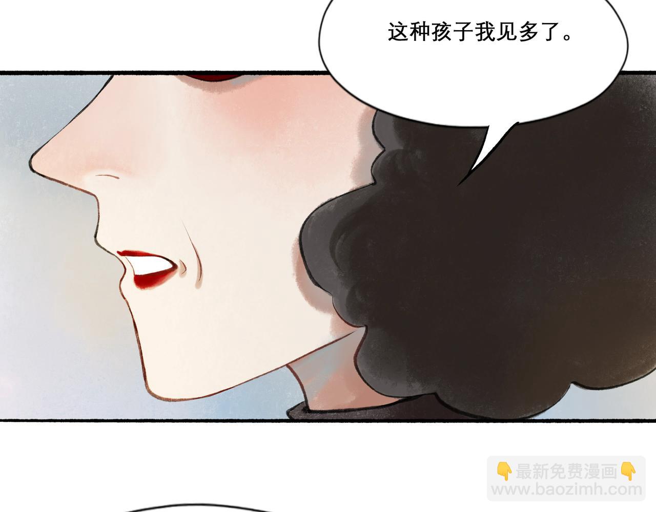 25.一场春雨(1/2)-第25话