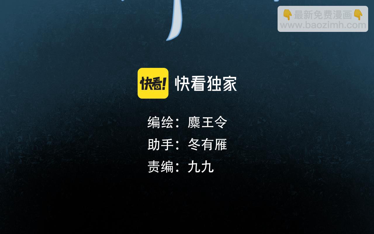 25.一场春雨(1/2)-第25话