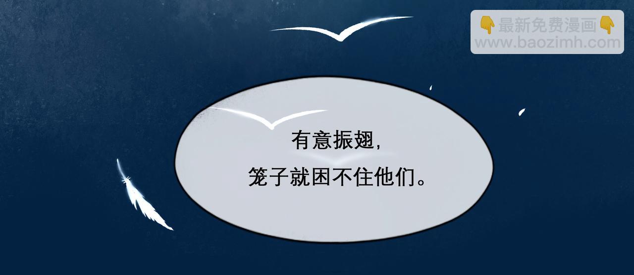 25.一场春雨(1/2)-第25话