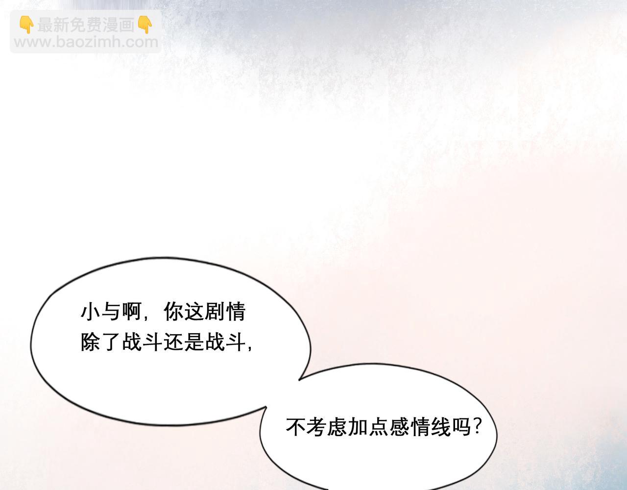 25.一场春雨(1/2)-第25话