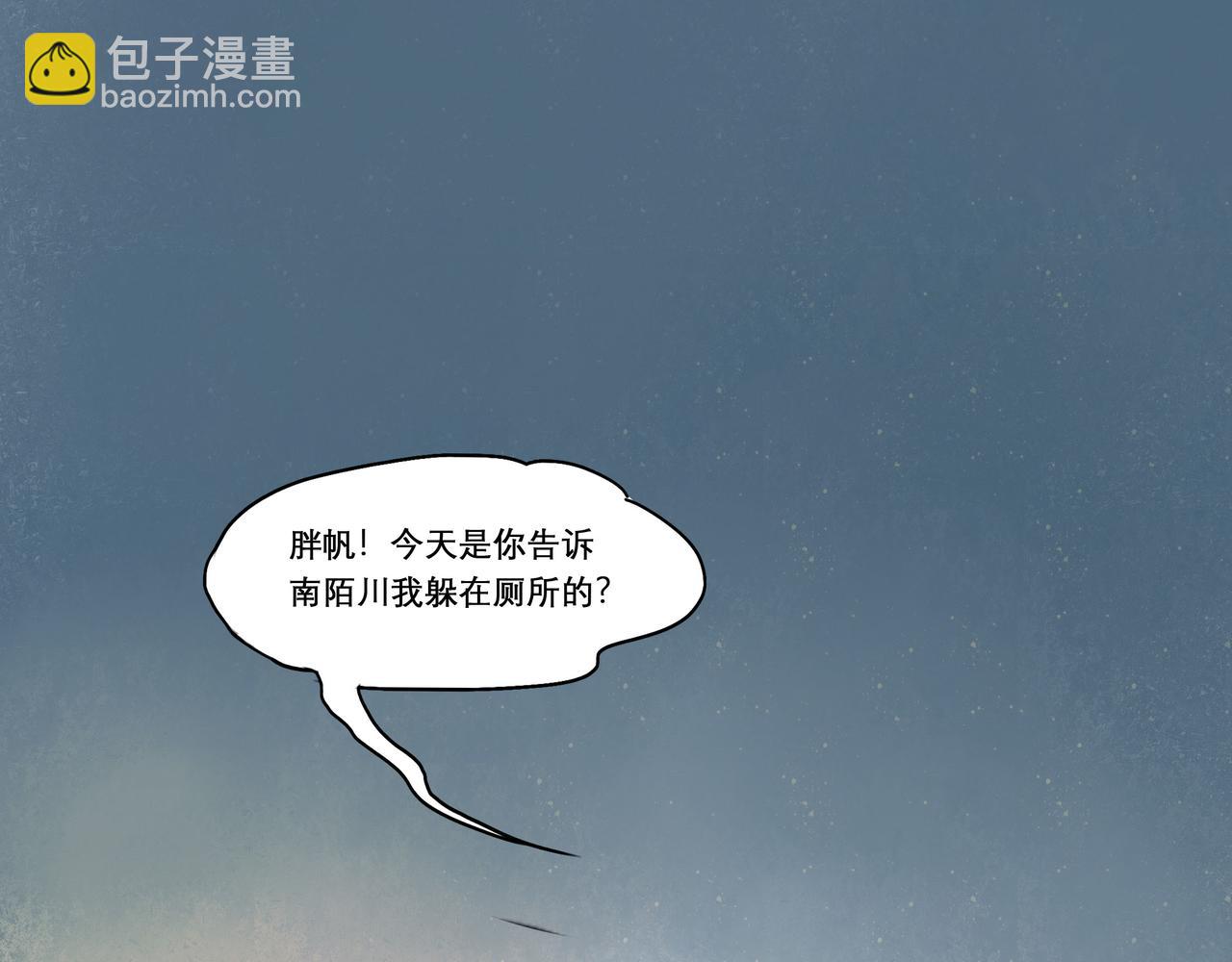 25.一场春雨(1/2)-第25话