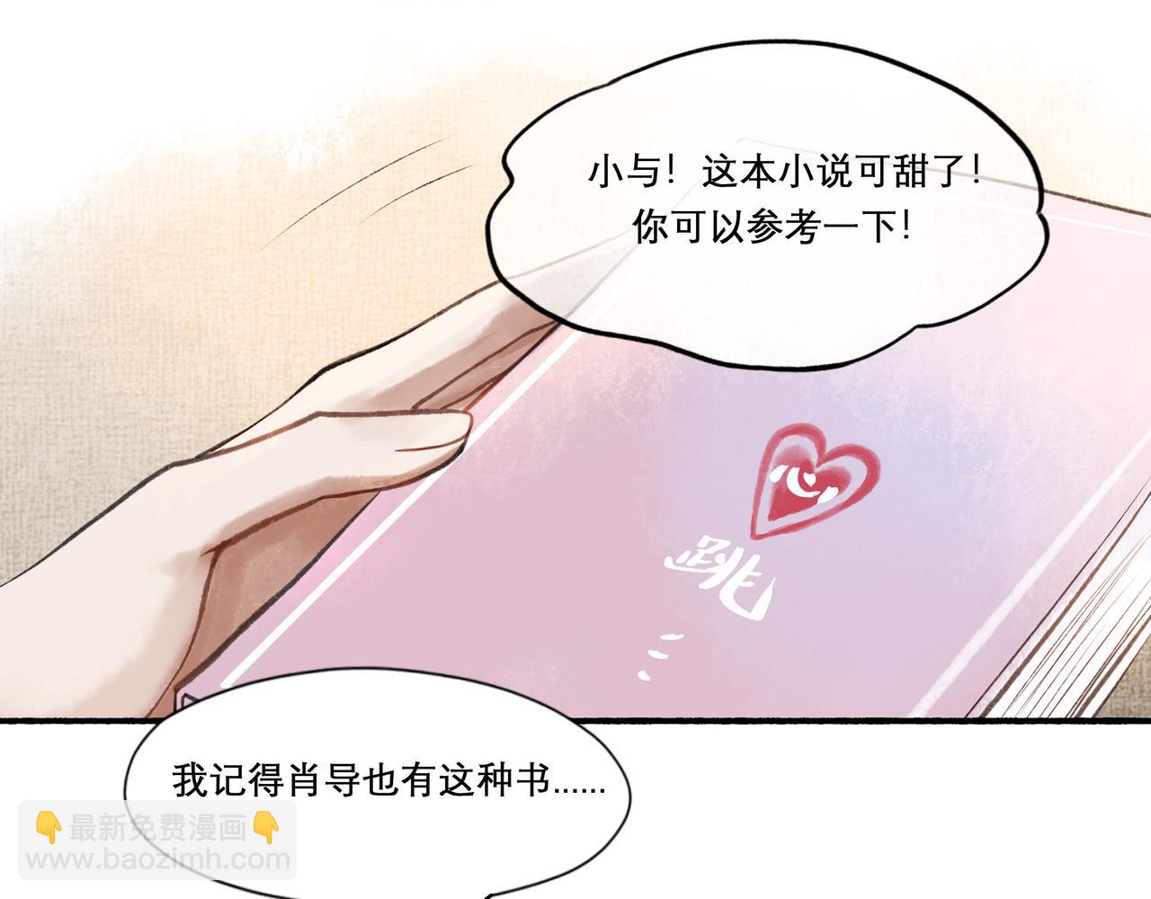 25.一场春雨(1/2)-第25话