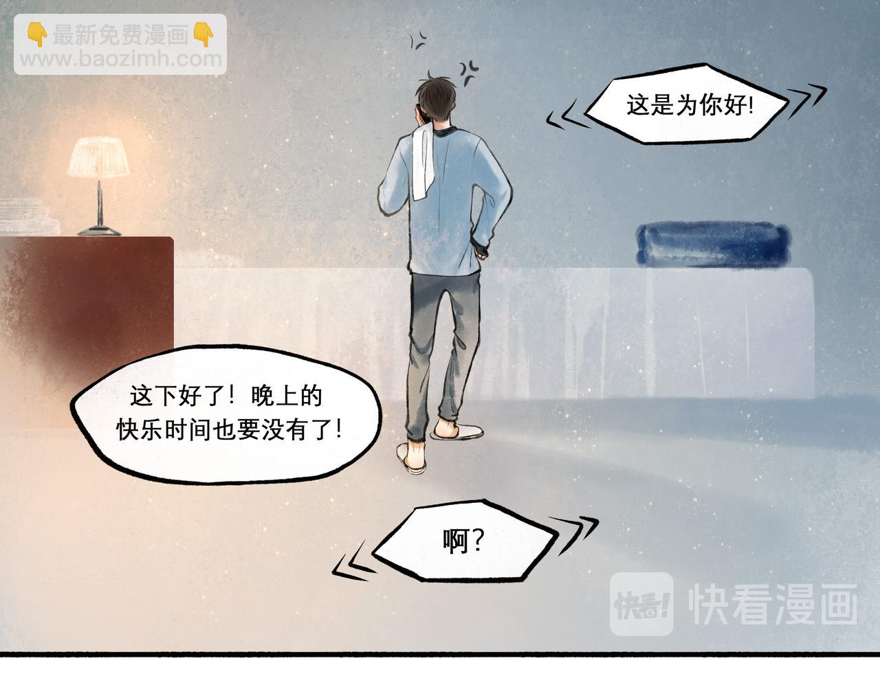 25.一场春雨(1/2)-第25话