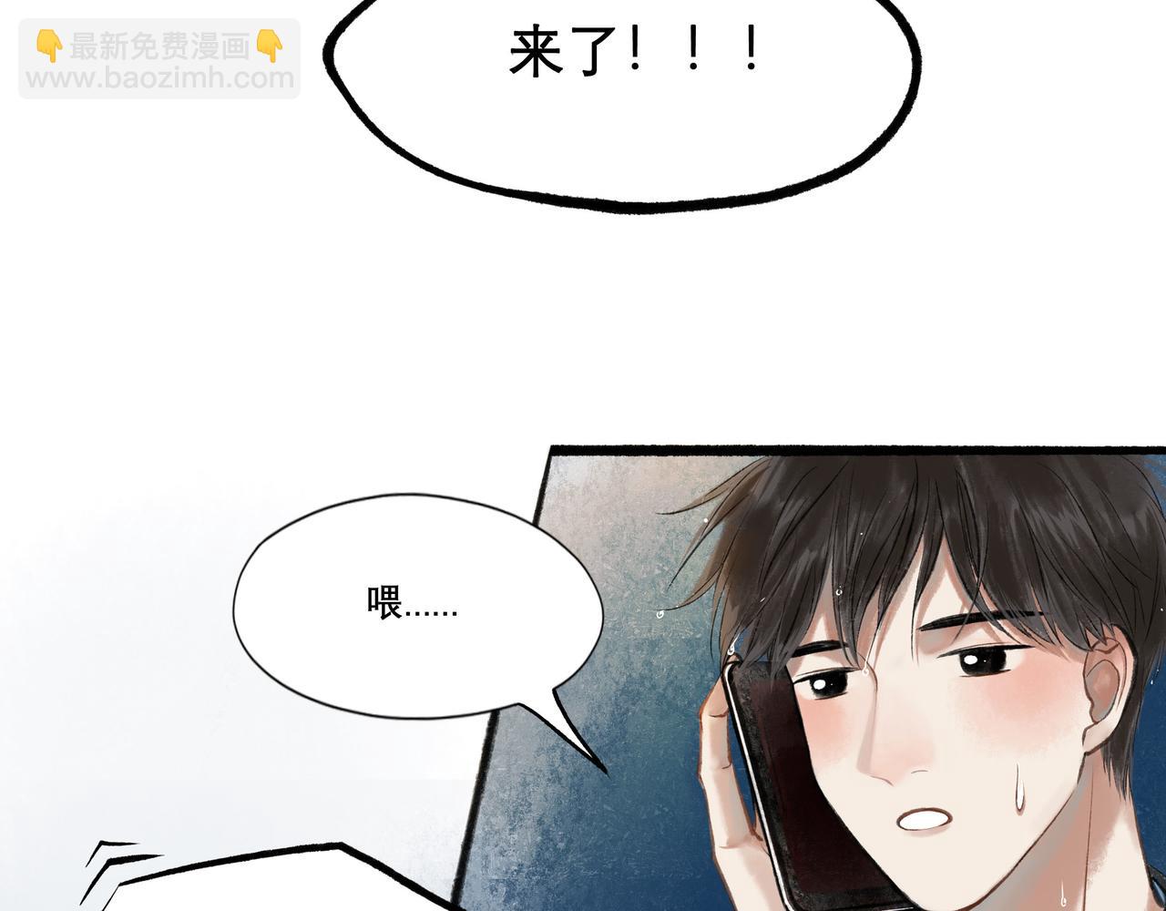 25.一场春雨(1/2)-第25话