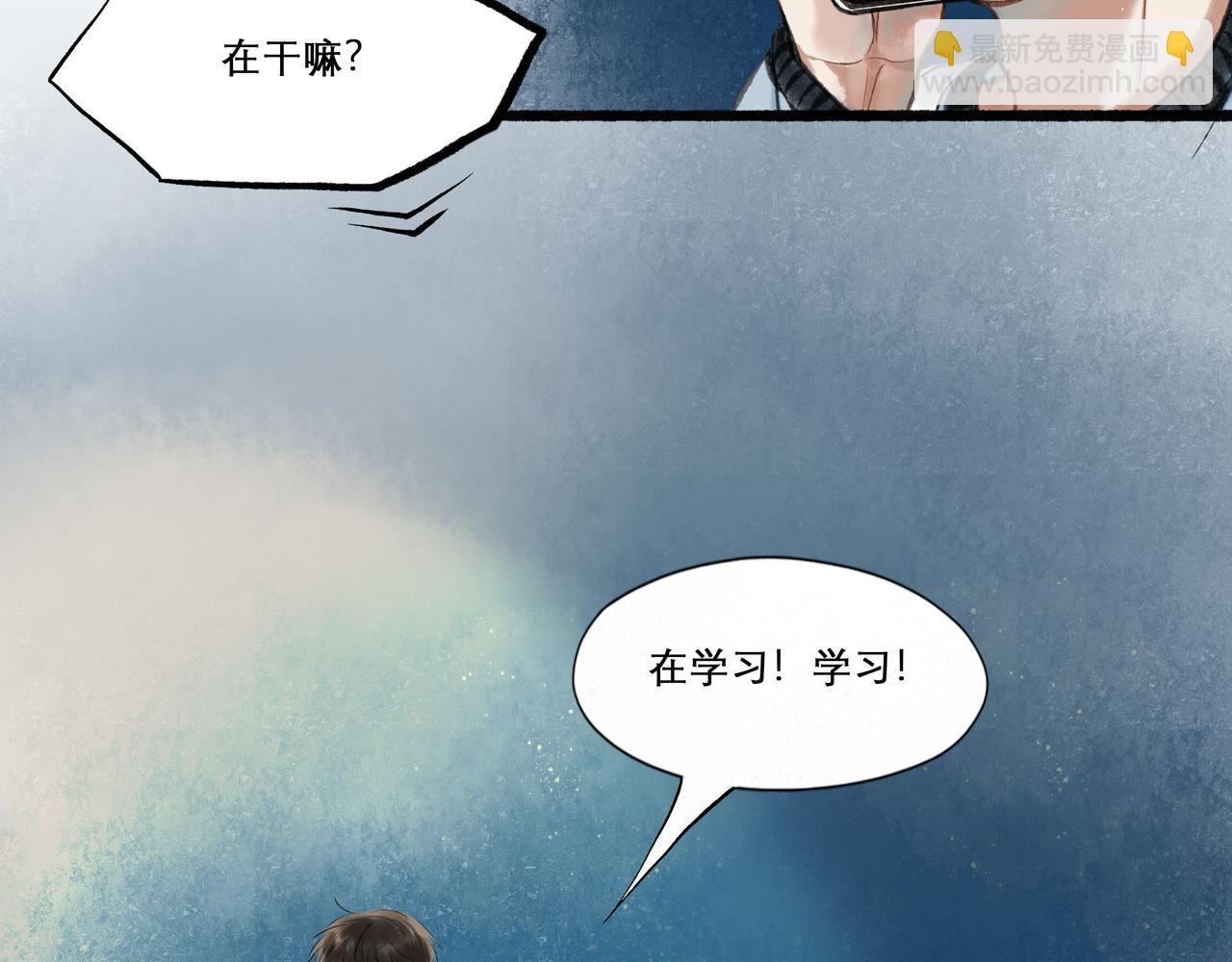 25.一场春雨(1/2)-第25话