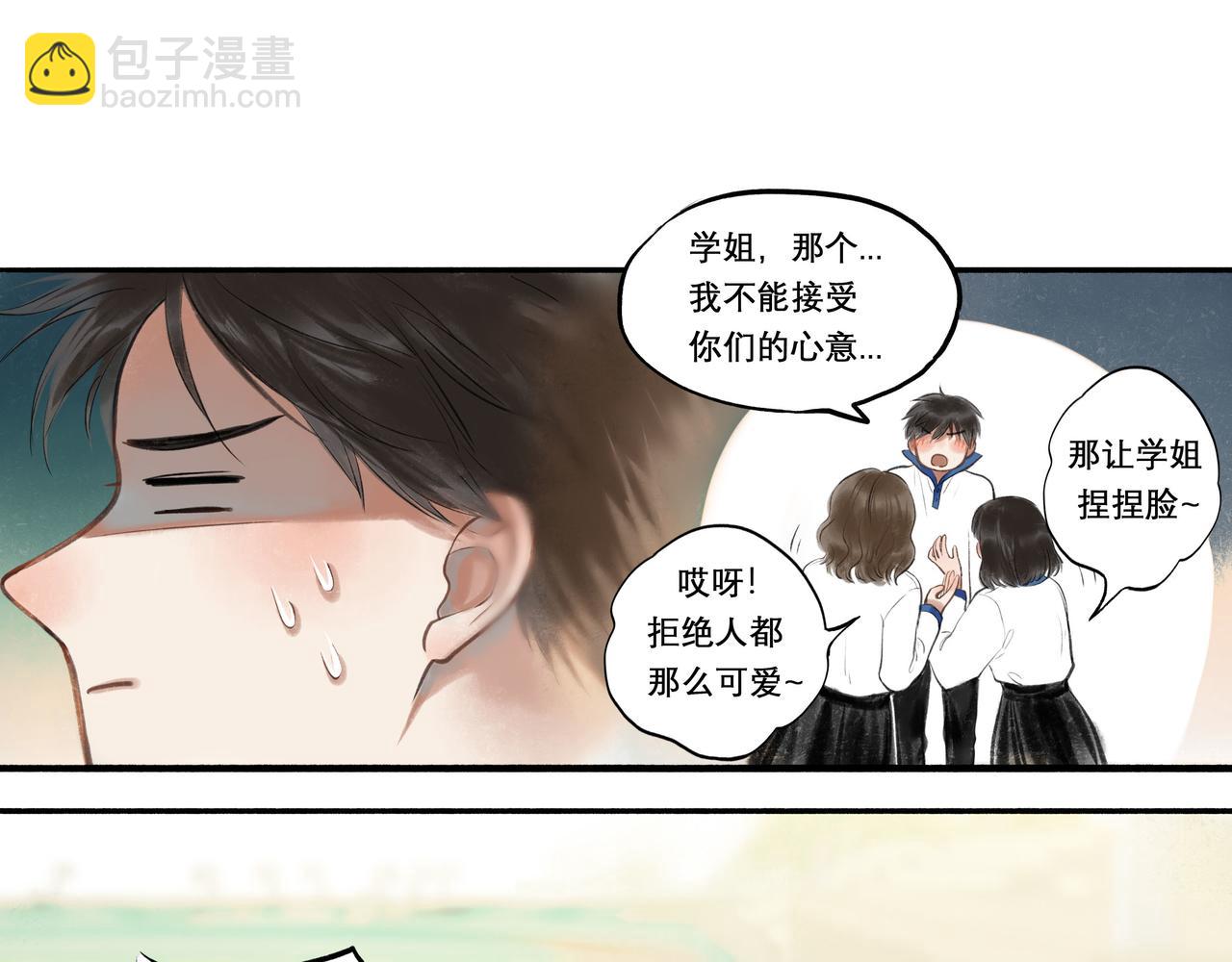 28.亲昵(1/2)-第29话