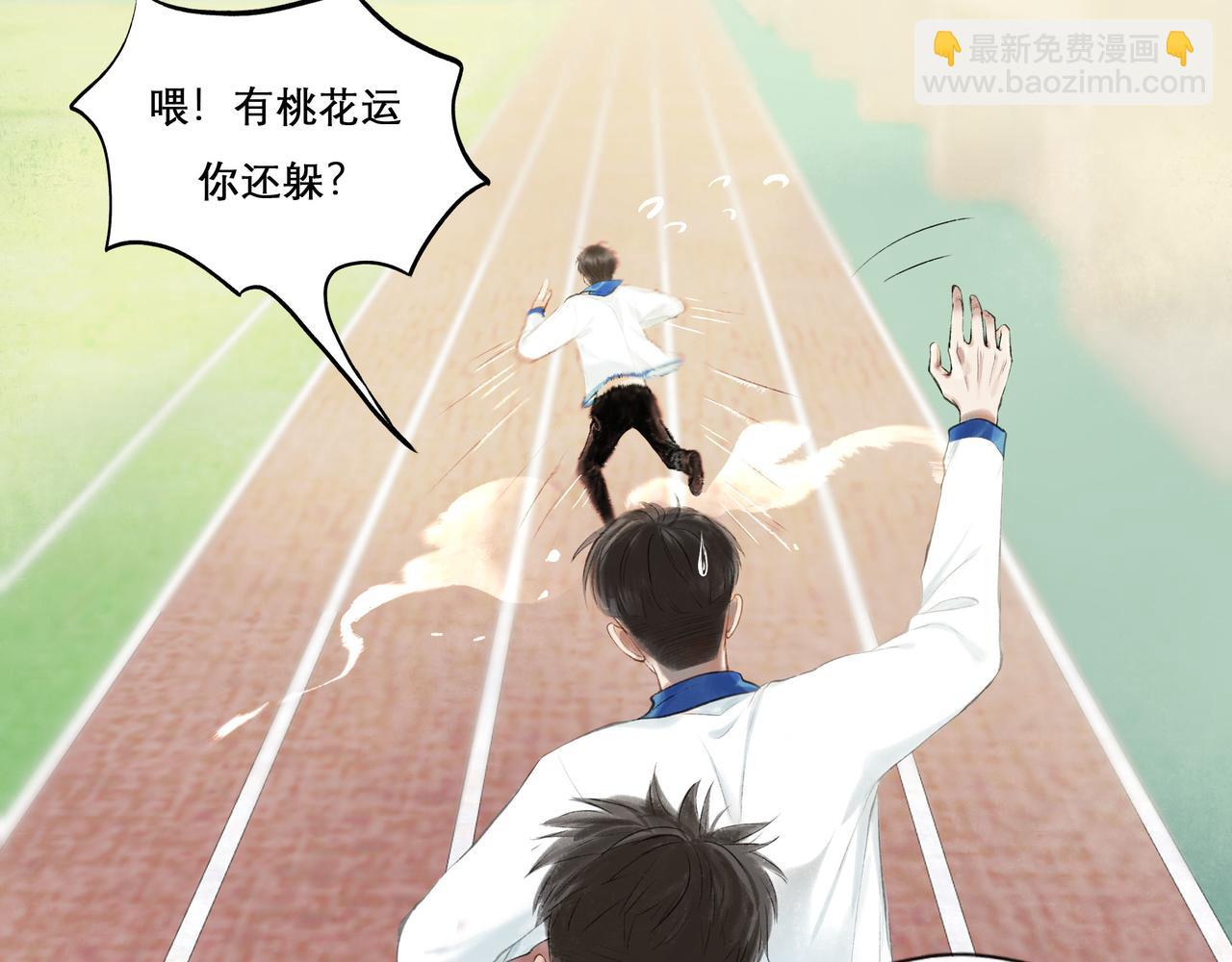 28.亲昵(1/2)-第29话